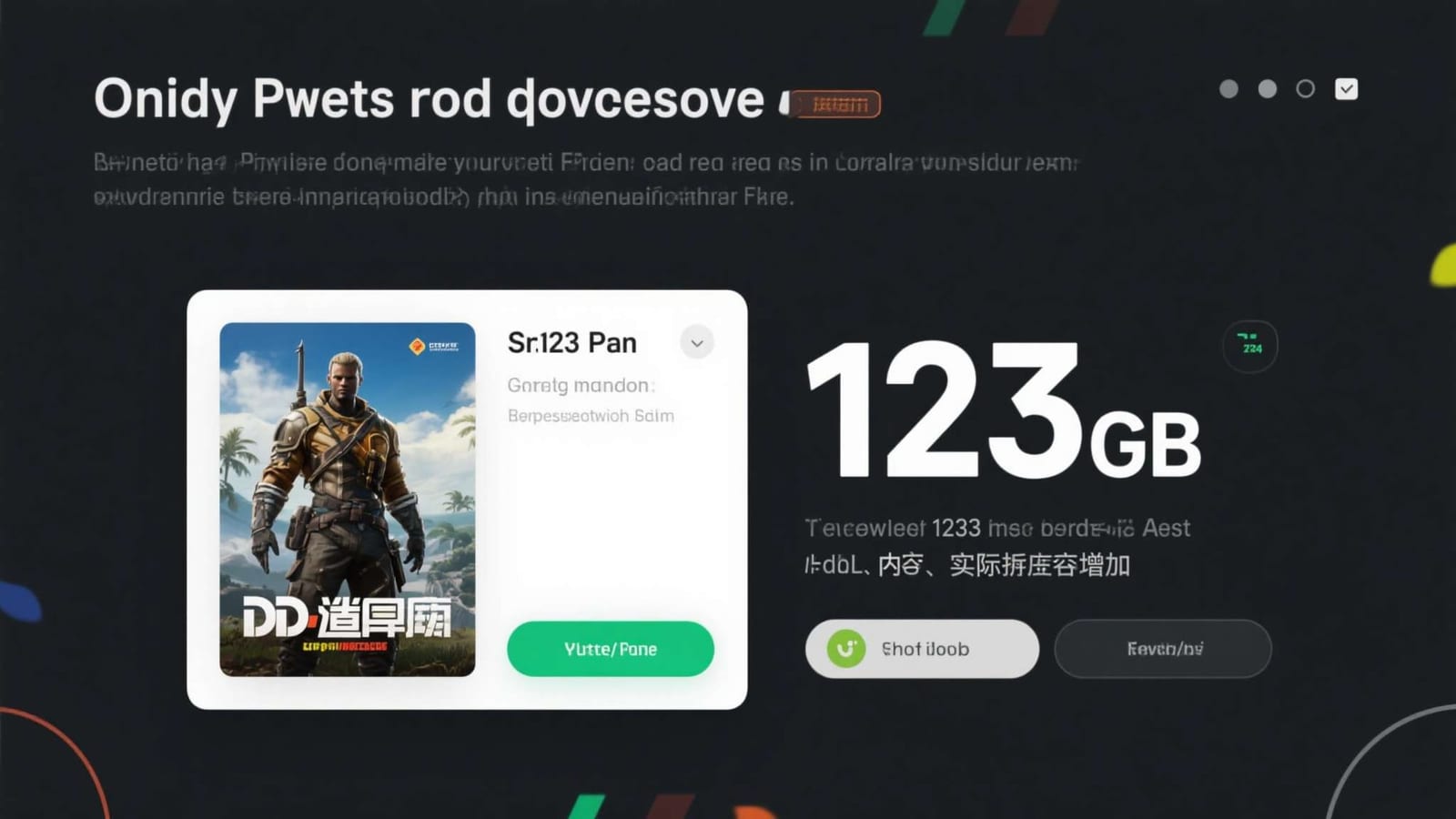 理解随机结果